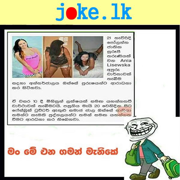 Funny Jokes In Sinhala - jenollocal